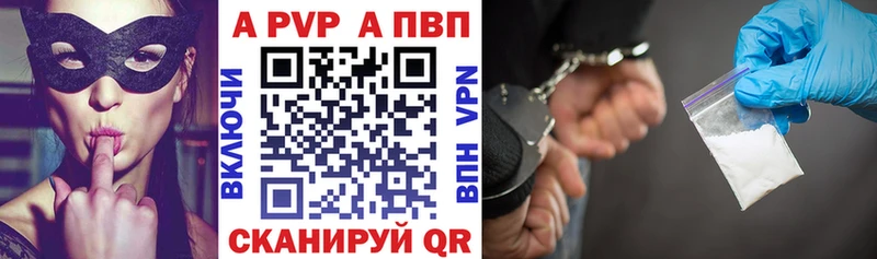 Альфа ПВП СК КРИС  omg онион  Андреаполь  закладка 