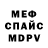 Кетамин ketamine MRant 35