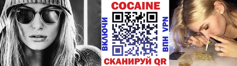 продажа наркотиков гидра как зайти Кокаин FishScale Андреаполь