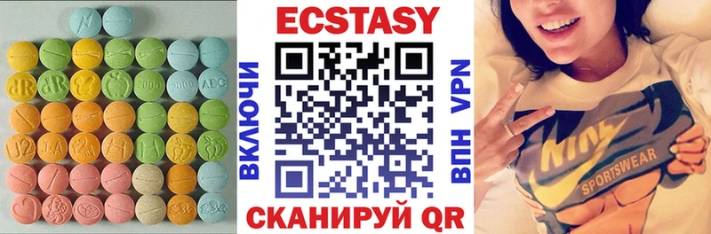 где можно купить наркотик  Андреаполь  дарк нет клад  Экстази 99% 