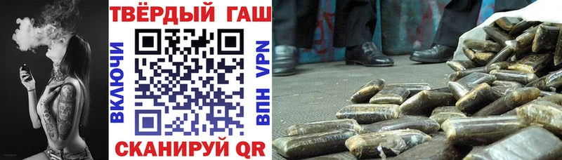 купить закладку  Андреаполь  ГАШ ice o lator 