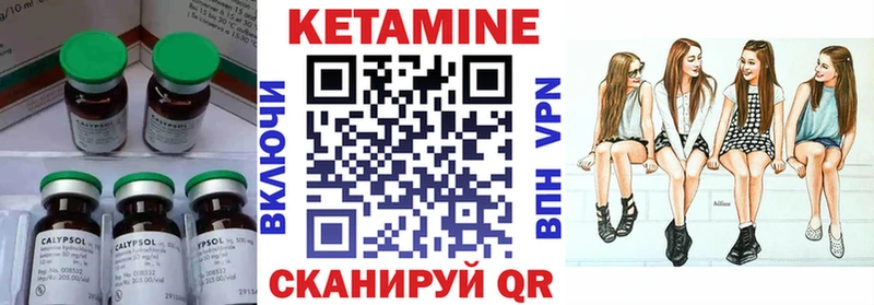 продажа наркотиков  Андреаполь  omg маркетплейс  Кетамин ketamine 