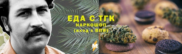 альфа пвп VHQ Арсеньев
