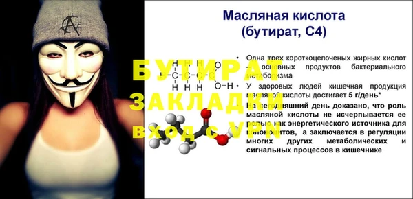 круглые Аркадак