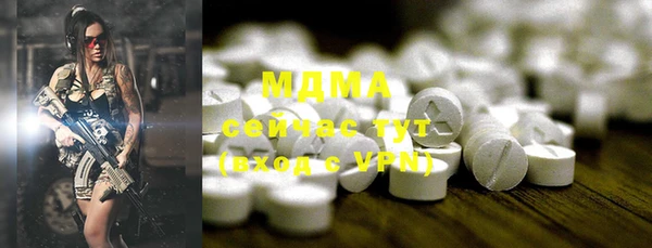 альфа пвп VHQ Арсеньев