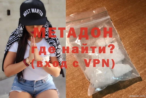кокс Армянск