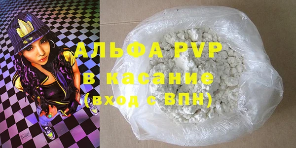 альфа пвп VHQ Арсеньев