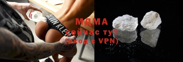 альфа пвп VHQ Арсеньев