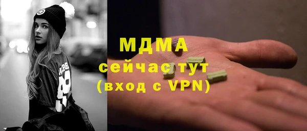 кокс Армянск