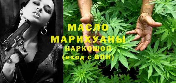 кокс Армянск