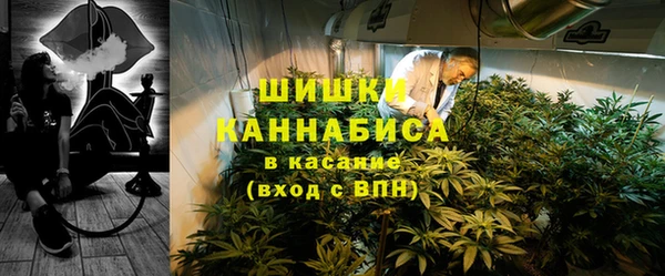 альфа пвп VHQ Арсеньев
