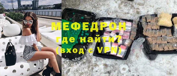 альфа пвп VHQ Арсеньев