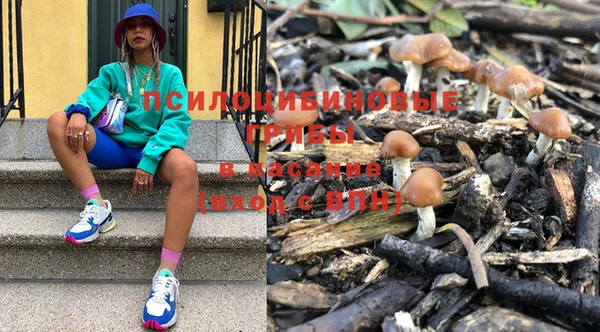 альфа пвп VHQ Арсеньев