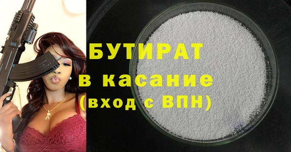кокс Армянск