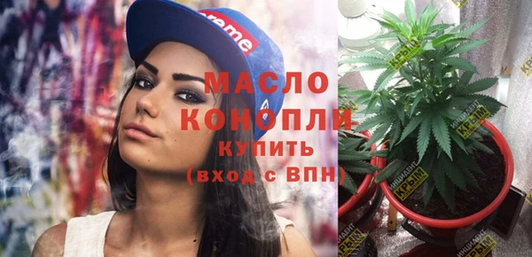 альфа пвп VHQ Арсеньев