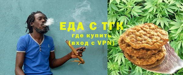 альфа пвп VHQ Арсеньев