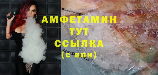 кокс Армянск