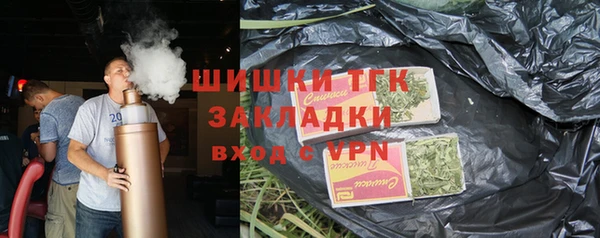 альфа пвп VHQ Арсеньев