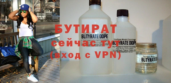 круглые Аркадак
