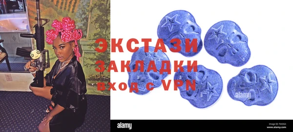 кокс Армянск