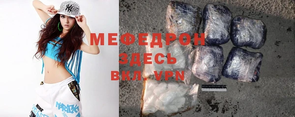 альфа пвп VHQ Арсеньев