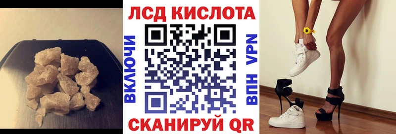 LSD-25 экстази кислота  hydra зеркало  Андреаполь 