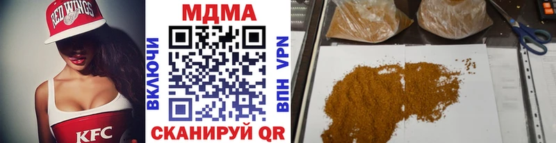 МДМА crystal  где купить   Андреаполь 