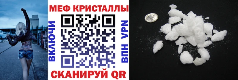 Меф VHQ  наркошоп  ОМГ ОМГ рабочий сайт  Андреаполь 