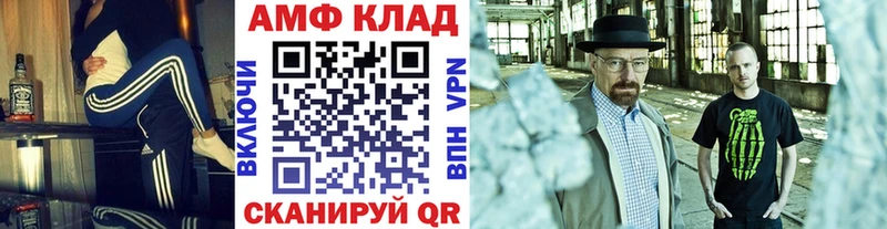 как найти закладки  Андреаполь  MEGA ссылка  Первитин Декстрометамфетамин 99.9% 